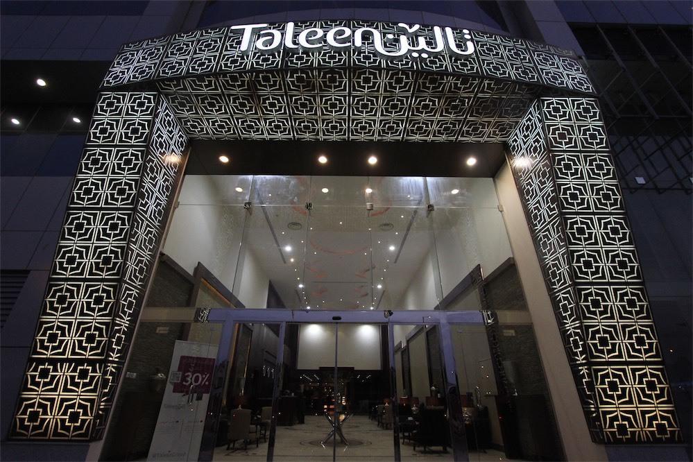 塔林格拉纳达酒店式公寓 利雅德 外观 照片
